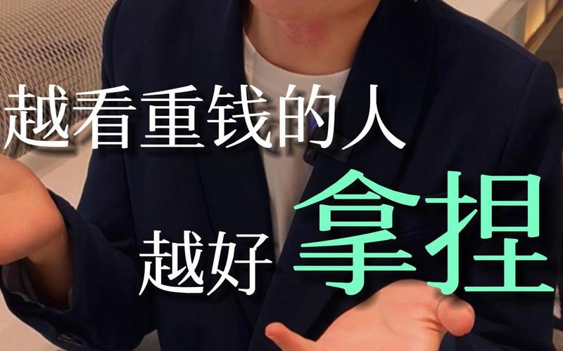 谈薪别不好意思开口，软柿子天生就是被捏的
