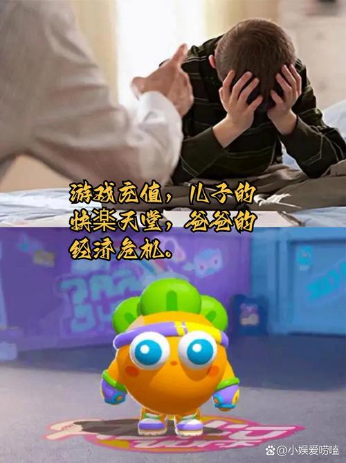 孩子一顿操作，钱就没了，这事谁管？