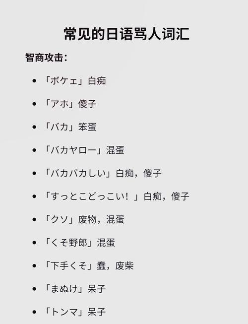 语法?日本人自己都吐槽的玩意儿