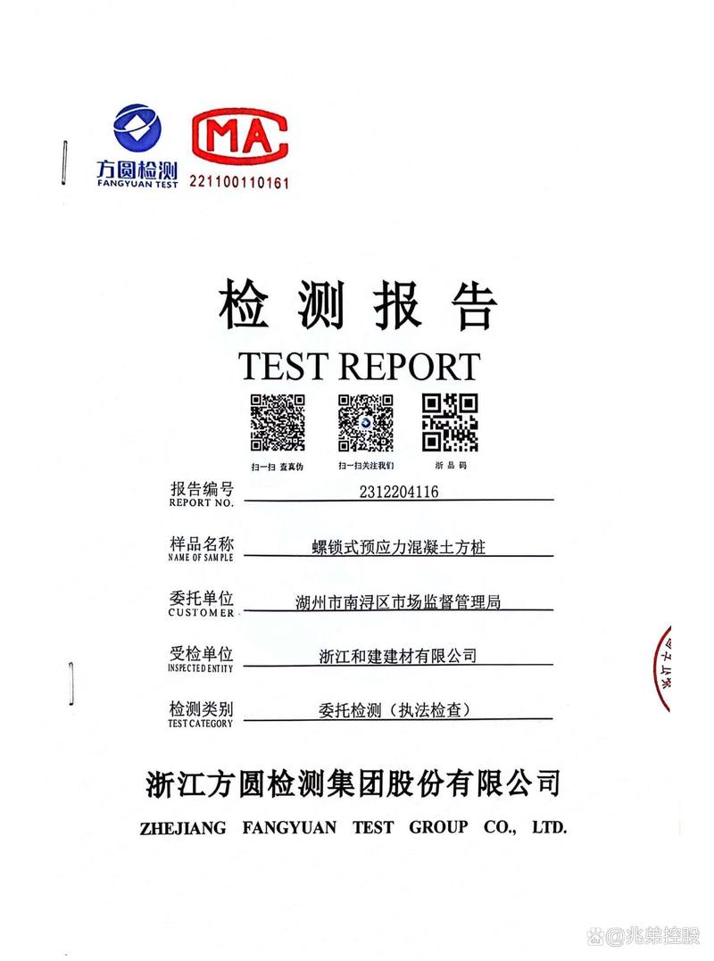 偷工减料的检验，早晚要还