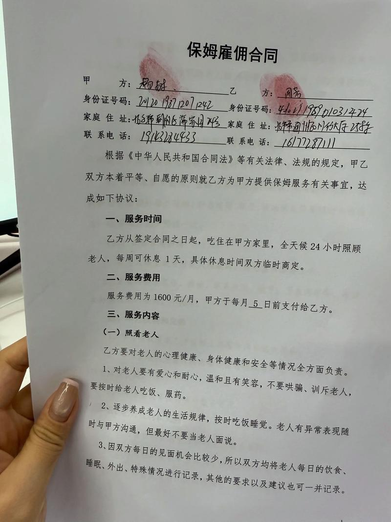 7. 那有没有“万能协议”呢?