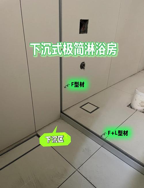淋浴屏安装现场打胶收口施工图
