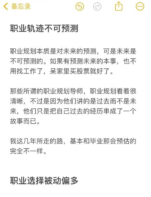 进不了大厂,就等于职业规划失败吗