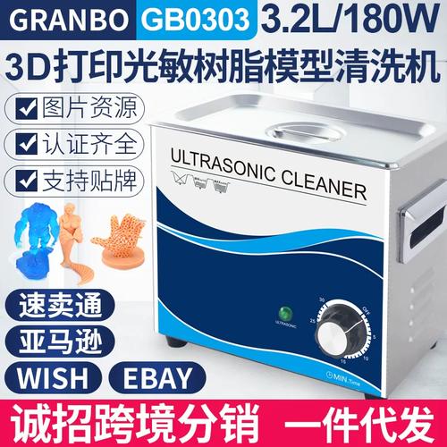3D打印机喷嘴清理碳化树脂渣现场