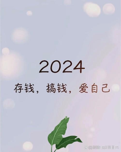 2024年的新变化：自主可控从“保命”到“赚钱”