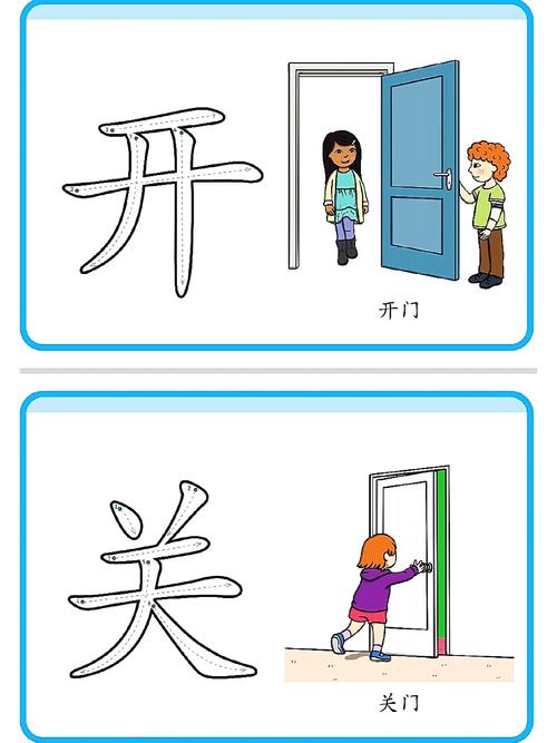 3-5岁幼儿认字敏感期家庭启蒙场景图