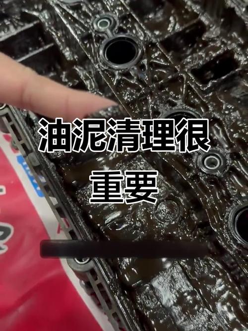 清完油泥装复，这几个坑绝对不能踩