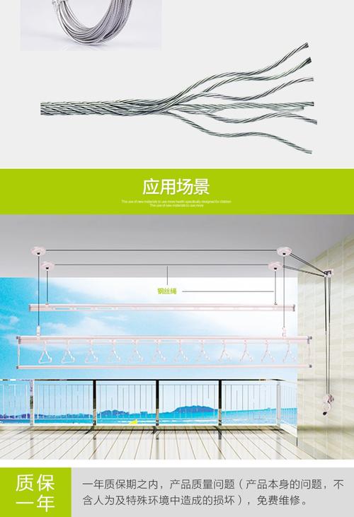 手摇升降晾衣杆内部钢丝绳结构特写
