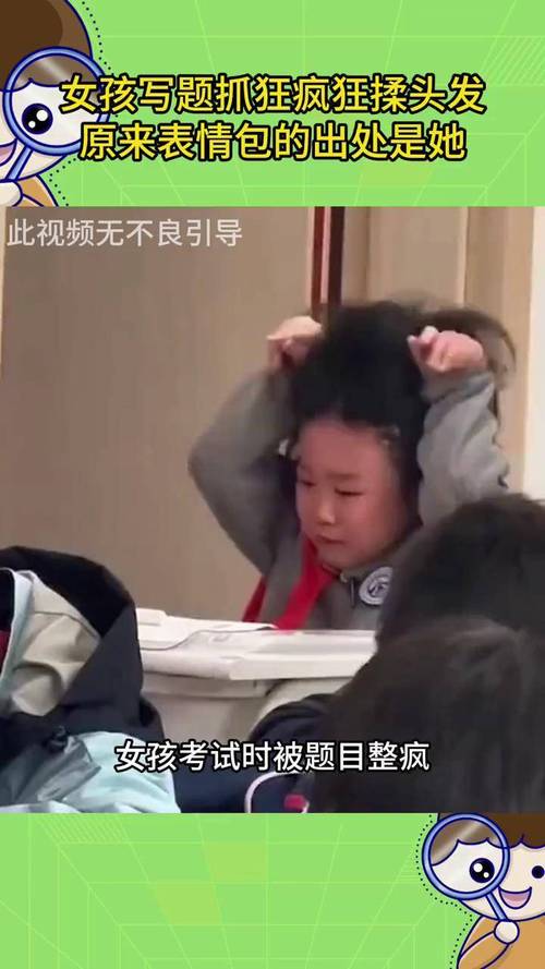 考生深夜看笔记焦虑抓头发