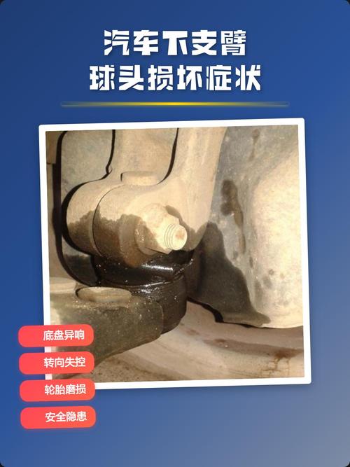 哪些情况最容易坏球头？别等出问题再修