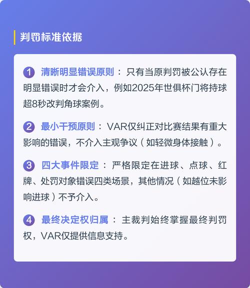 两类场景的裁判差异