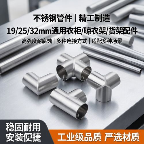 接头选错,再好的管体也白搭