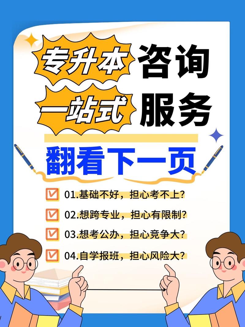 免费咨询能帮你解决什么问题