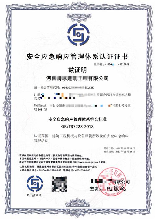 3. 成立紧急避险要满足几张“认证照”?