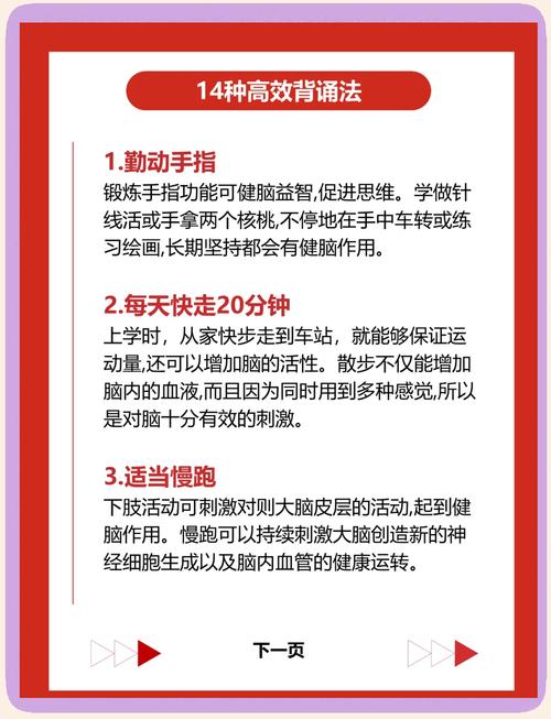 这几招今天就能用，记牢了