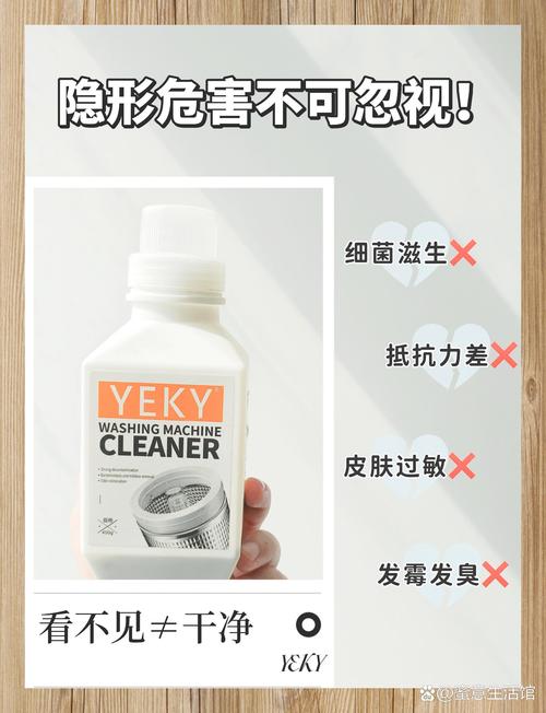 容易被忽略的隐形脏污，花五分钟就能搞定