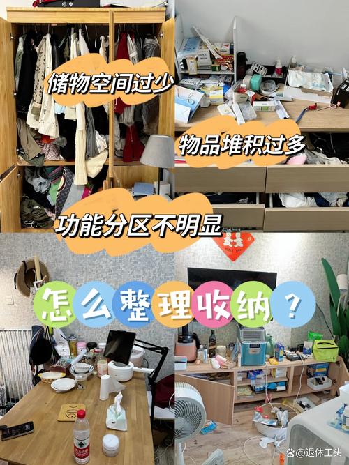 功能与收纳常见问题