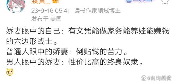 原来和普通人也沾着关系