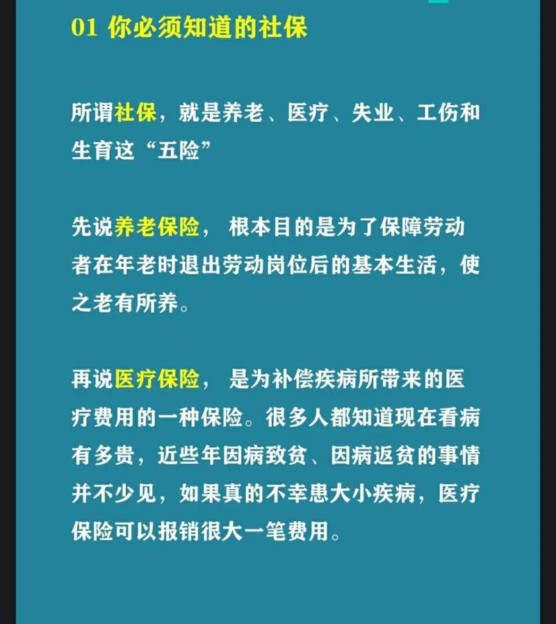 为啥老年保障说起来简单,选起来全是坑?