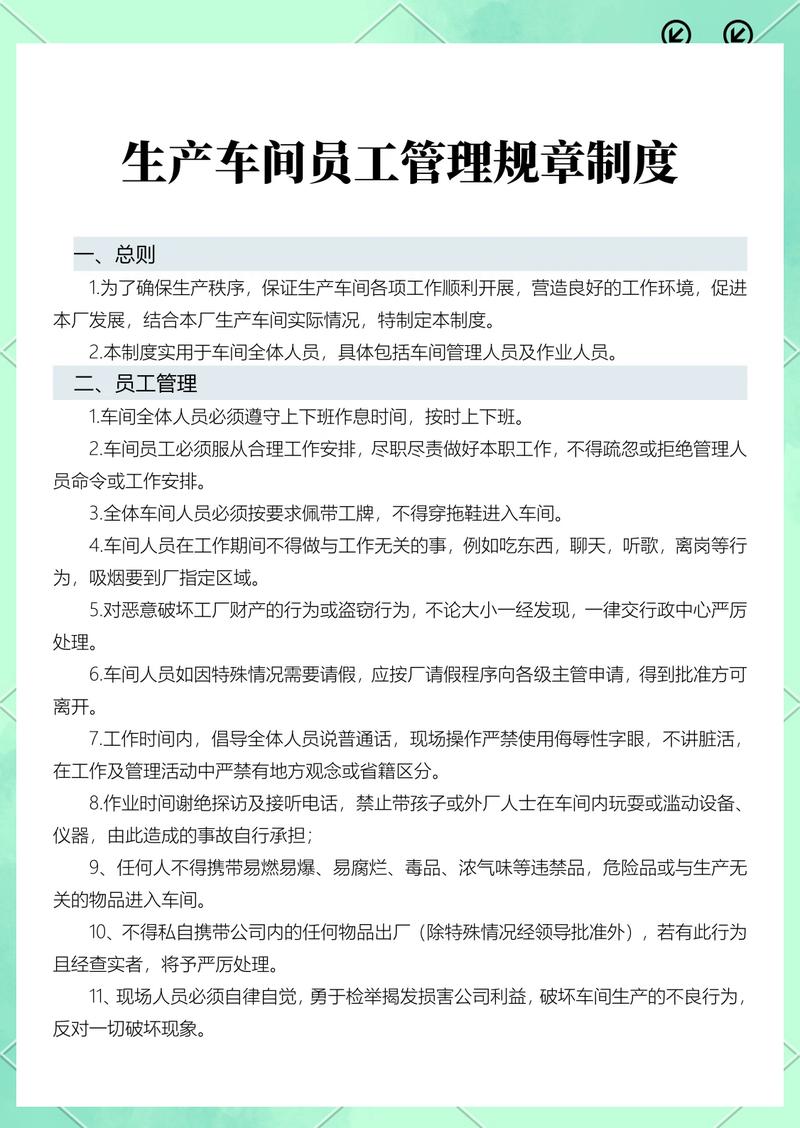 中小工厂做工业标准合规，怎么不花冤枉钱
