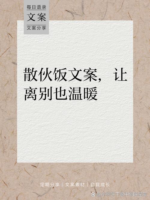 那些差点让我们散伙的小事