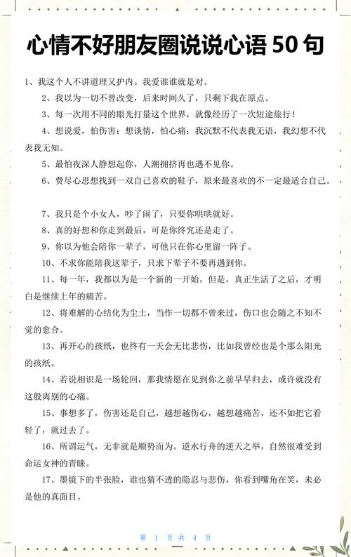 说说我实实在在摸到的改变