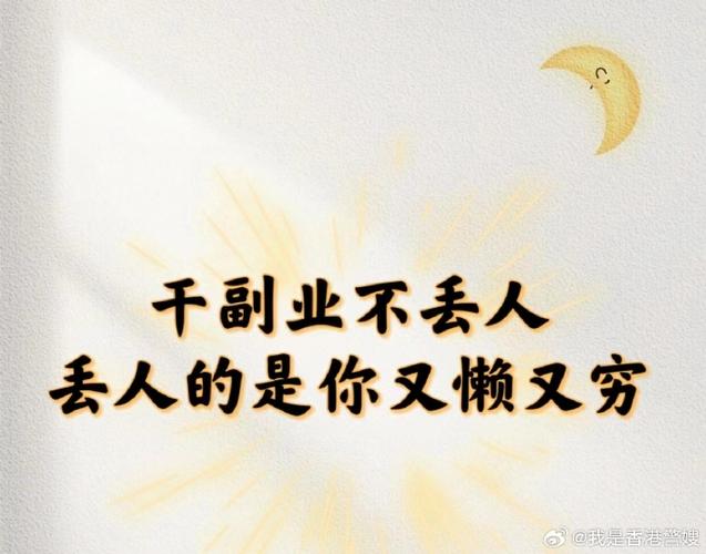 那些月入过万的副业,到底活在哪个平行宇宙?