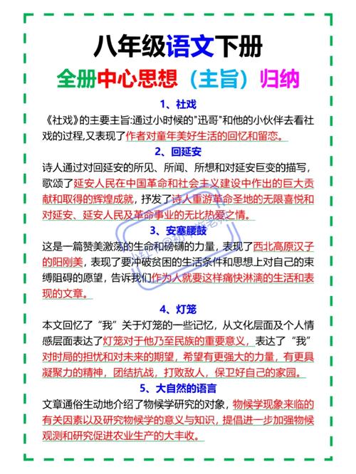归纳总结不是背中心思想,是给大脑装抽屉