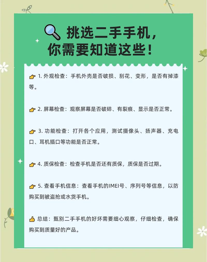 选机时最容易被忽略的两个致命细节
