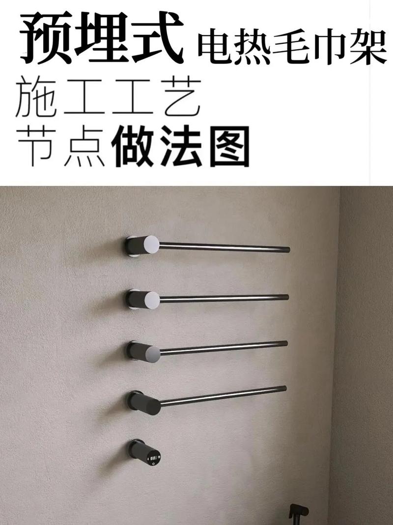 卫生间暗装毛巾架施工预埋件安装现场图