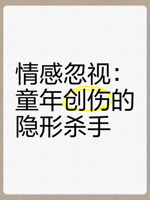 别忽略了心理创伤：工伤后的隐形杀手