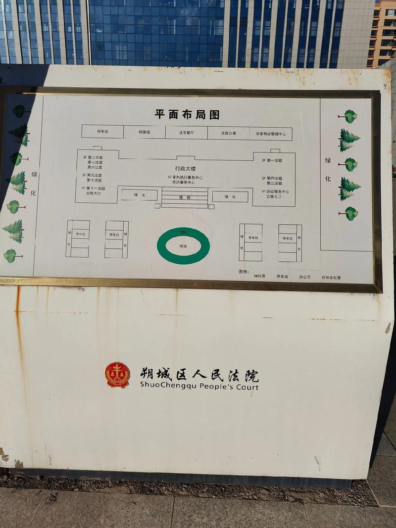 北京劳动争议案件庭审流程实拍图