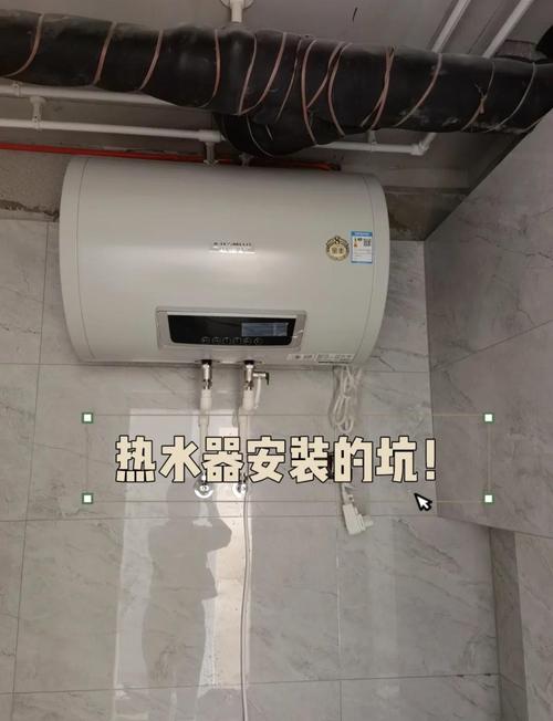 电热水器安装完接口试压验收实景图