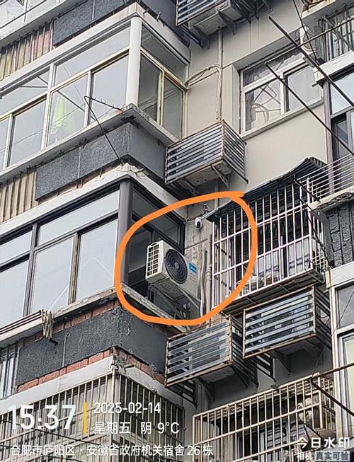 城市商品房空调外机对着窗户安装纠纷图