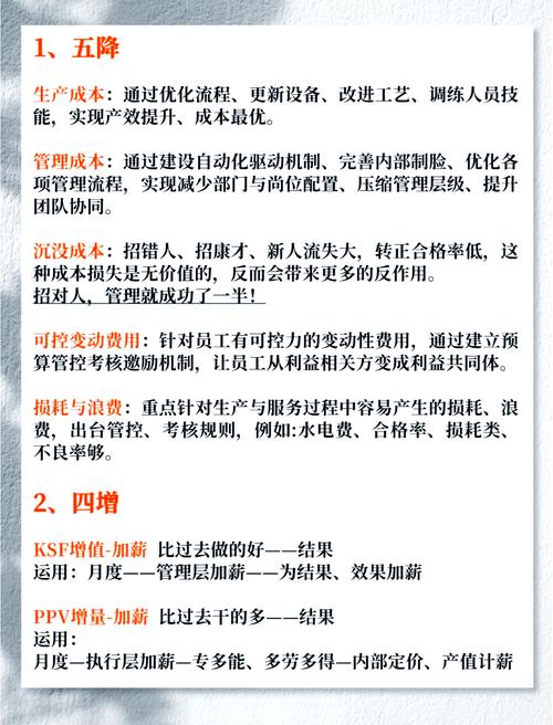 工业造粒降本，别只盯着原料砍