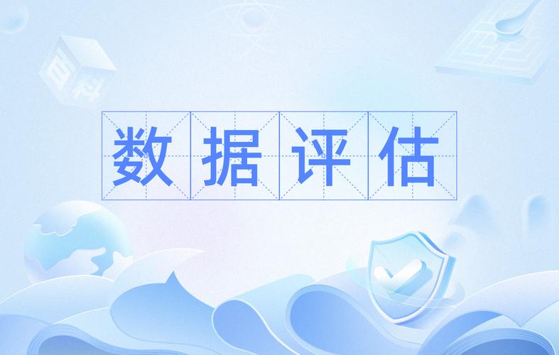 数据采集,才是效能评估的老大难