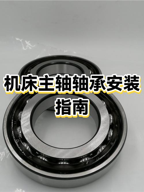 数控机床主轴轴承磨损风险评估示意图