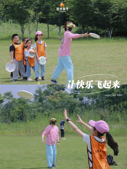 小区楼下亲子玩飞盘休闲合照