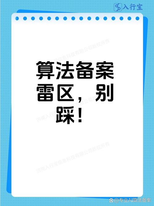 留足随机性,别踩算法的限流雷区