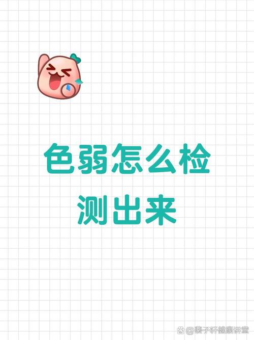 普通车主自己就能做的初步判断