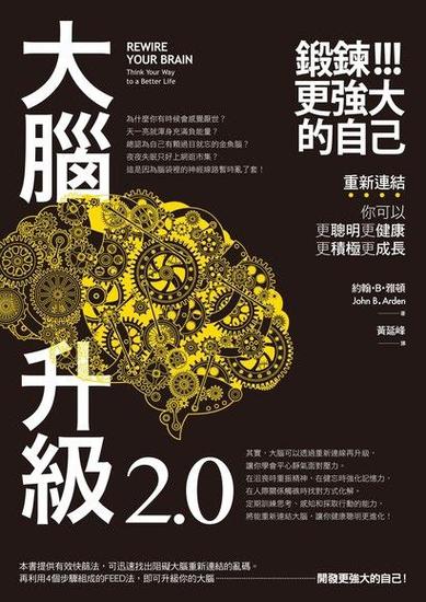 💡 说“不”不是捣乱,是大脑在升级