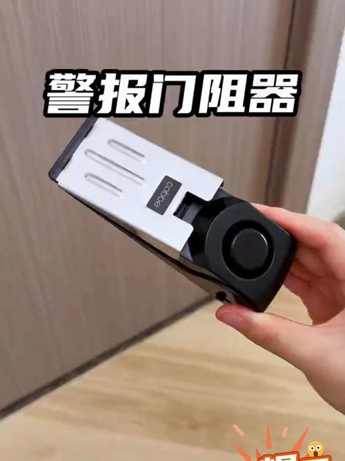 旅行用品便携门窗报警器使用场景