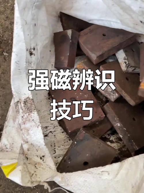劣质除铁器磁棒脱磁脱落对比图