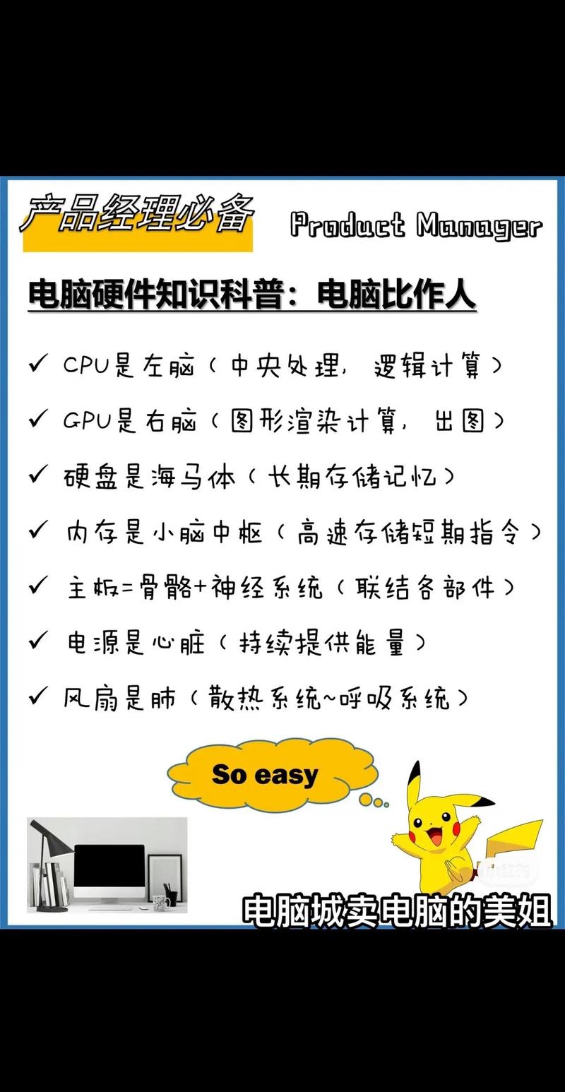 硬件之外：容易被忽视的软件与数据“灵魂”
