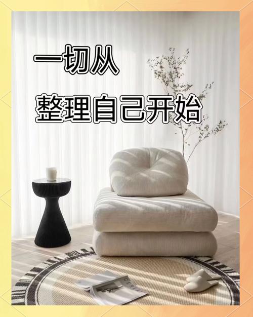 收纳的尽头，是学会和东西和平相处