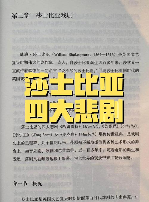 融合与注入:三秒决定是艺术还是悲剧