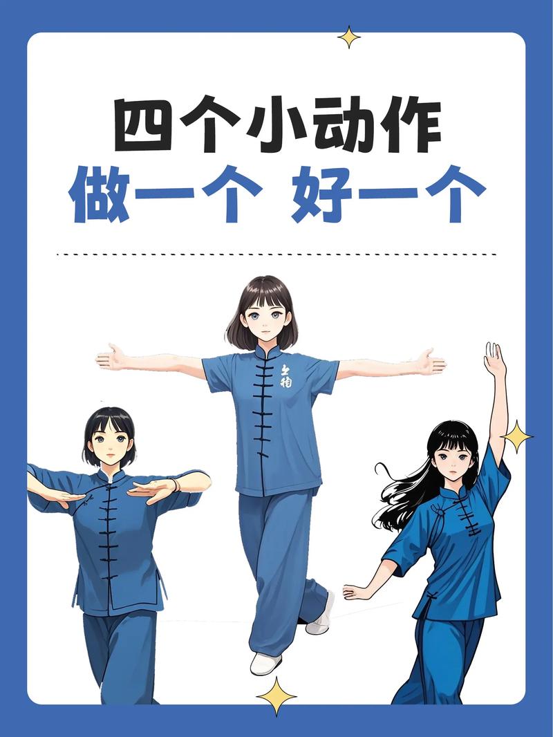 这三个小动作，明天办就能保平安