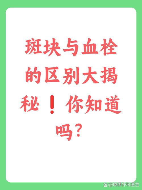 容易混淆的概念，区分清楚少踩坑