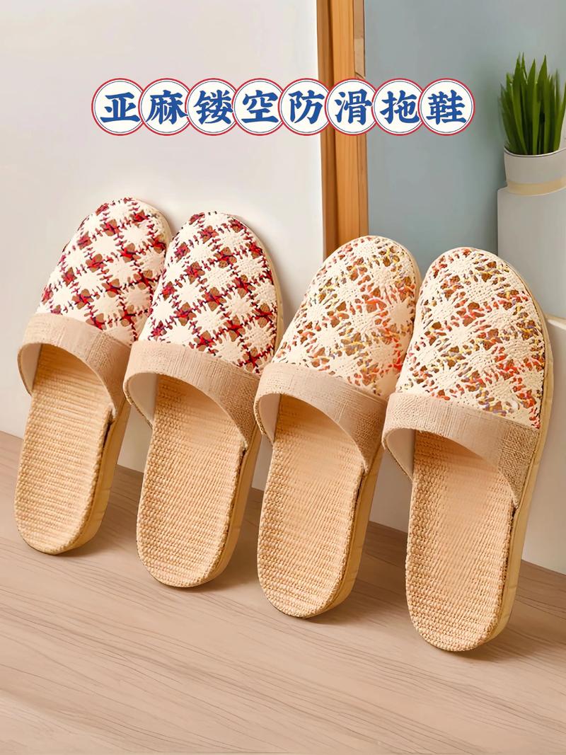 三种常见居家拖鞋鞋面材质样本图