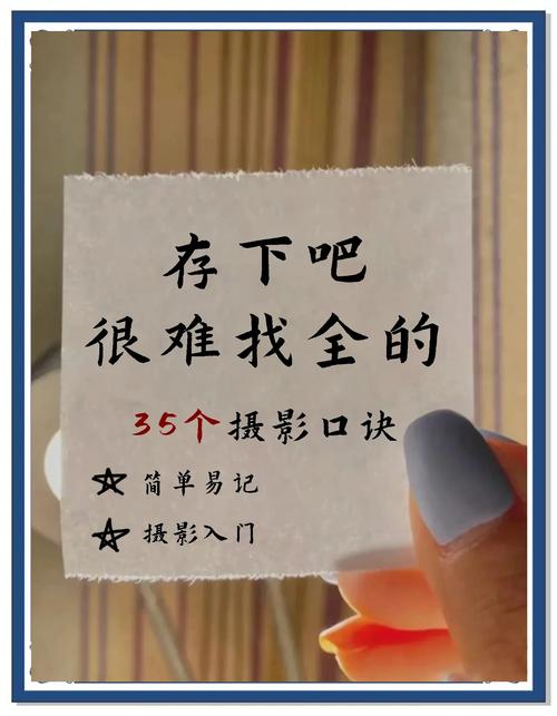 玩新闻摄影的,记住我这几个土办法